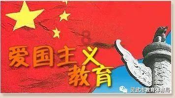 抗震“父子兵”